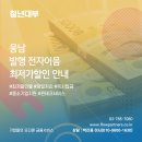 주식회사 웅남