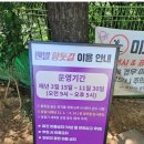 수진 공원 이미지