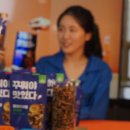 웰피쉬(주) 이미지