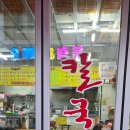 춘자씨칼국수