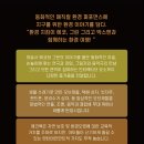 매직컬 환경 퍼포먼스 에코백 이미지