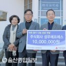 (주)성우에프에스 이미지