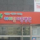 수완중앙온누리약국 이미지