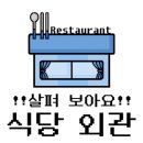 캡왕돈까스 이미지