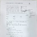 카이스트터치수학학원