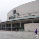 예술의 전당 이미지