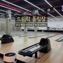 진지내6길 이미지