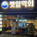 본마을4길 9 이미지