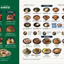 보배반점전주 - 전주시 덕진구 기지로 77 | 보배반점전주