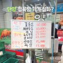 단양정육 이미지