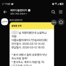 제주다움 - 서귀포시 금백조로134번길 26-9 | 제주다움