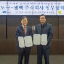 주식회사 더보탬 이미지