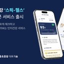 다우기술