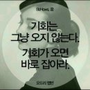 은퇴후에 나쁜점 5,잘못 투자하면? 이미지