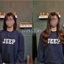 낙성대 학생 단발붙임머리 후기 [ 하미스토리 ]
