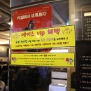 에이스PC방 이미지