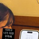 경윤정 이미지
