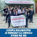 ㈜신라교통 이미지