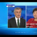 제3차 대선후보 TV 토론회 요약 jpg 이미지