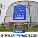 디지털삼성스토어 네이버블로그