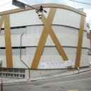 은행2동 제6공영 주차장 이미지