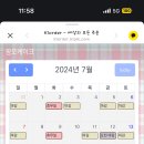 꼼오케이크 이미지