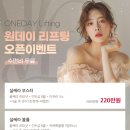 뷰리프성형외과의원 이미지