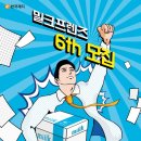 밀크페이퍼