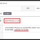 현덕농장 이미지