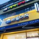 와플대학 망우캠퍼스 이미지