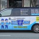 스타힐스 오션시티 이미지