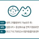 형제동물의료센터 이미지