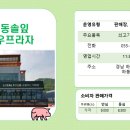 합천축협판매장