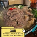 육식러 이미지