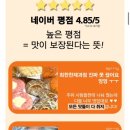 오케이제과점