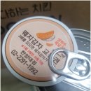 교촌치킨 한양대점 | 한양대 교촌치킨 허니콤보 + 퐁듀치즈볼 후기 (레드디핑소스 추가)