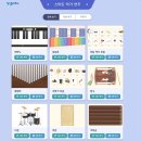 y클라우드 에듀테크 활용 후기!