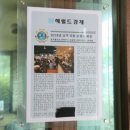 비와별닭갈비본점 이미지