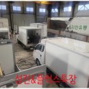 가야특장 네이버블로그