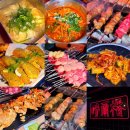 하얼번 | 관평동 양꼬치 맛집 | 하얼번 관평점 재방문 솔직후기 모임 추천