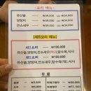 해동성 이미지