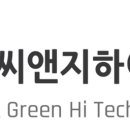 주식회사 하이테크 아이뉴스24