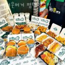 버거운버거 평택안중점 네이버블로그