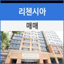 금호리첸시아공인중개사사무소 이미지