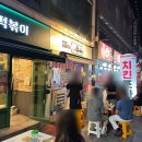 대전 은행동 야장 맛집 수포차