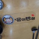 논공우체국 이미지