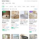 고려리프트 | 내돈내산 수납침대 후기. 지아가구 모모 리프트업 벙커침대