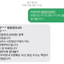 귤빛월림협동조합 | [제주여행 0일차] 기대만발 제주여행 사전 준비 절차(+ 주차장, 렌트, 숙소 예약)