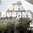 신천종합관리(주)
