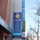 등용문컴퓨터회계학원